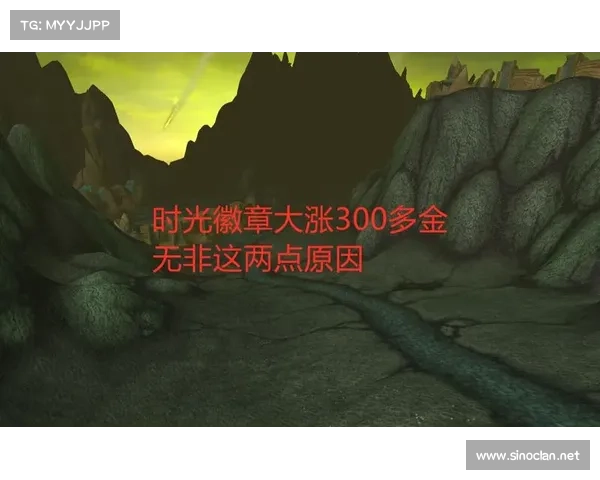 魔兽世界时光徽章换金币概率：探索中心